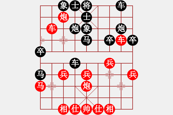 象棋棋譜圖片：茜茜(2段)-勝-泡妞總教練(5r) - 步數(shù)：30 