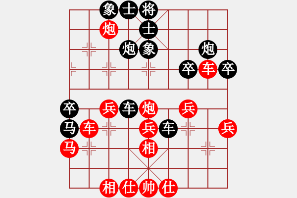 象棋棋譜圖片：茜茜(2段)-勝-泡妞總教練(5r) - 步數(shù)：40 