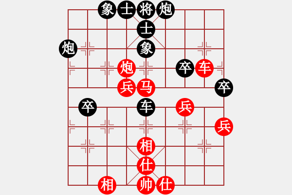 象棋棋譜圖片：茜茜(2段)-勝-泡妞總教練(5r) - 步數(shù)：60 