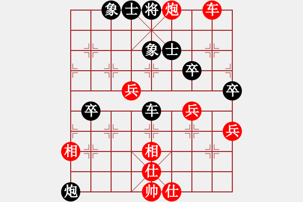 象棋棋譜圖片：茜茜(2段)-勝-泡妞總教練(5r) - 步數(shù)：70 