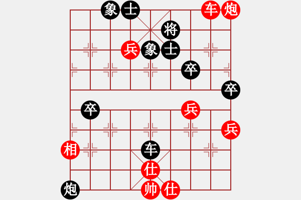 象棋棋譜圖片：茜茜(2段)-勝-泡妞總教練(5r) - 步數(shù)：80 