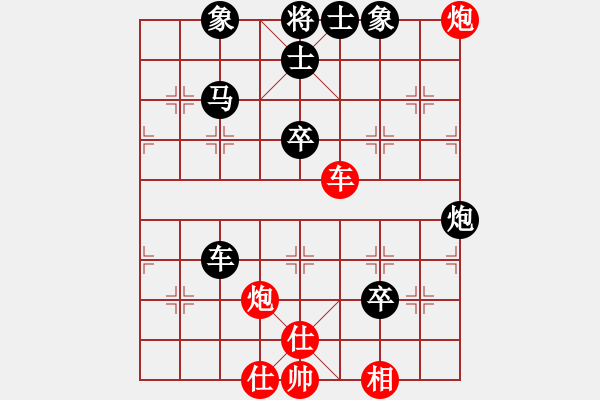 象棋棋谱图片：六月雪 -红先负- 胡荣华 - 步数：60 