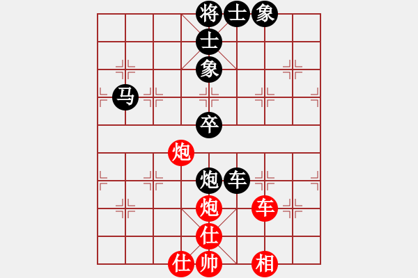 象棋棋谱图片：六月雪 -红先负- 胡荣华 - 步数：80 
