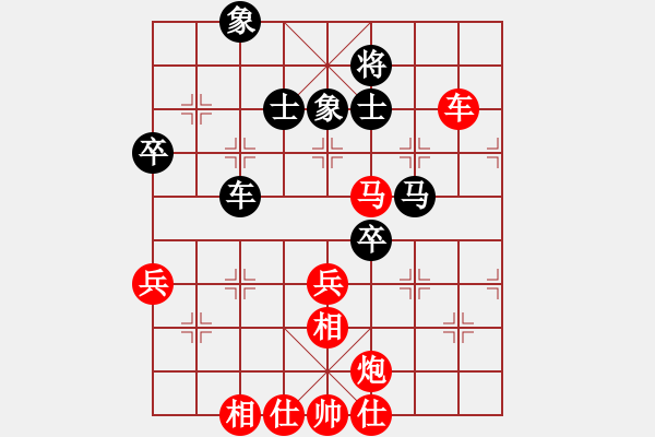 象棋棋譜圖片：棋局-2621 n4P - 步數：40 