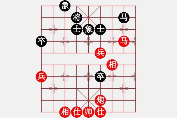 象棋棋譜圖片：棋局-2621 n4P - 步數：60 