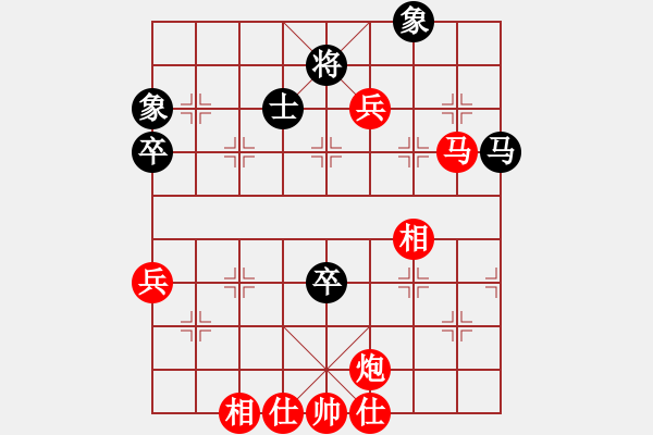 象棋棋譜圖片：棋局-2621 n4P - 步數：70 