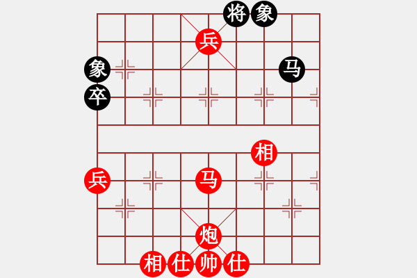 象棋棋譜圖片：棋局-2621 n4P - 步數：80 