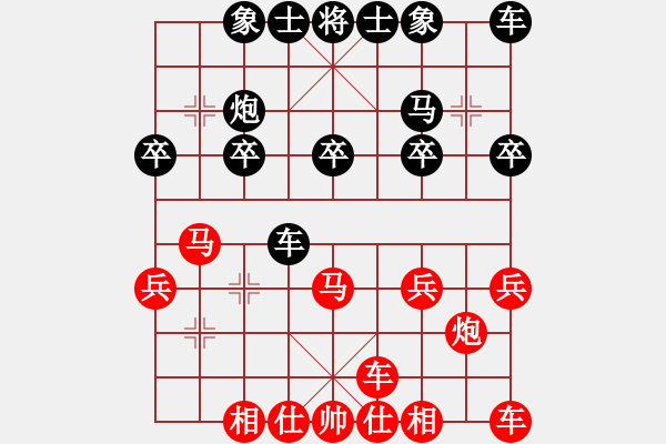 象棋棋譜圖片：偶爾 然而 爾虞我詐 - 步數(shù)：20 