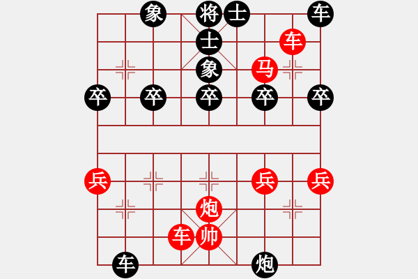 象棋棋譜圖片：偶爾 然而 爾虞我詐 - 步數(shù)：37 