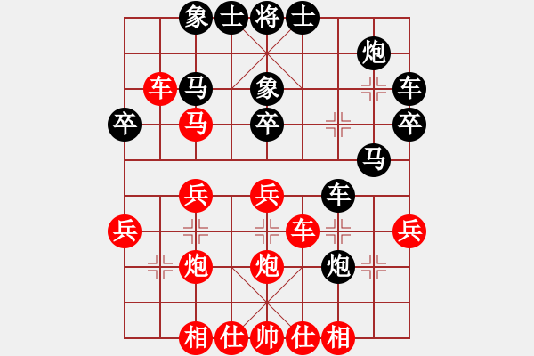 象棋棋譜圖片：山西實(shí)名聯(lián)盟 壽陽(yáng)三毛 先負(fù) 任海鵬 - 步數(shù)：30 