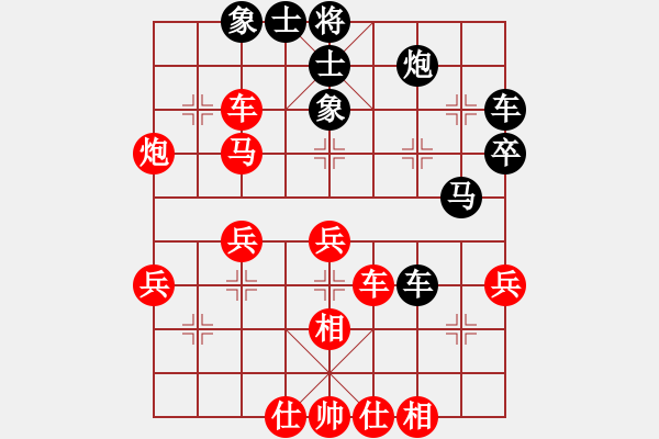 象棋棋譜圖片：山西實(shí)名聯(lián)盟 壽陽(yáng)三毛 先負(fù) 任海鵬 - 步數(shù)：40 