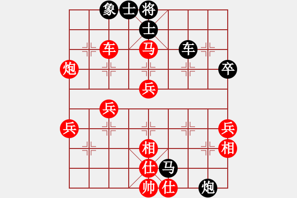 象棋棋譜圖片：山西實(shí)名聯(lián)盟 壽陽(yáng)三毛 先負(fù) 任海鵬 - 步數(shù)：50 