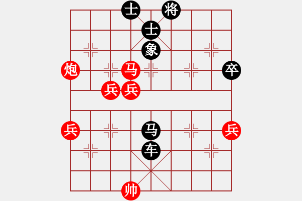 象棋棋譜圖片：山西實(shí)名聯(lián)盟 壽陽(yáng)三毛 先負(fù) 任海鵬 - 步數(shù)：80 