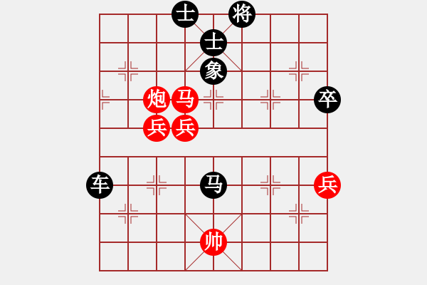 象棋棋譜圖片：山西實(shí)名聯(lián)盟 壽陽(yáng)三毛 先負(fù) 任海鵬 - 步數(shù)：86 