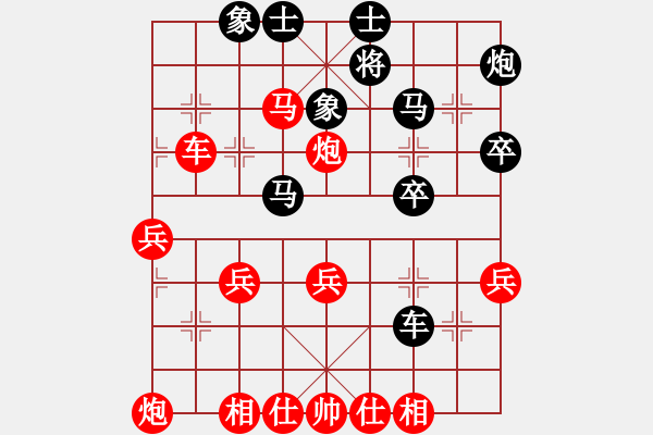 象棋棋譜圖片：威海象棋俱樂(lè)部 徐浩VS隋曉亮 - 步數(shù)：40 