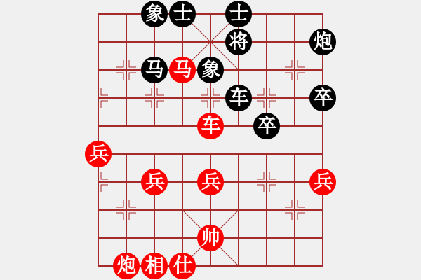 象棋棋譜圖片：威海象棋俱樂(lè)部 徐浩VS隋曉亮 - 步數(shù)：50 