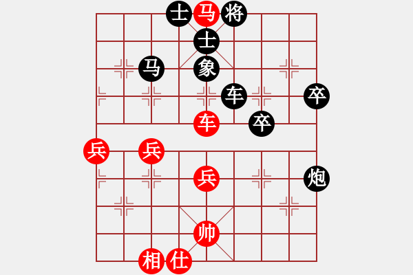 象棋棋譜圖片：威海象棋俱樂(lè)部 徐浩VS隋曉亮 - 步數(shù)：60 