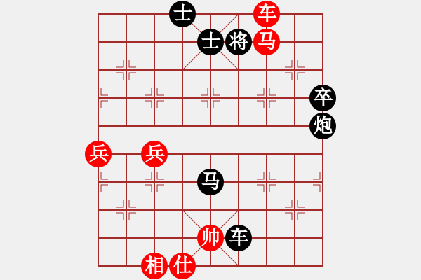 象棋棋譜圖片：威海象棋俱樂(lè)部 徐浩VS隋曉亮 - 步數(shù)：70 