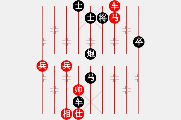 象棋棋譜圖片：威海象棋俱樂(lè)部 徐浩VS隋曉亮 - 步數(shù)：74 