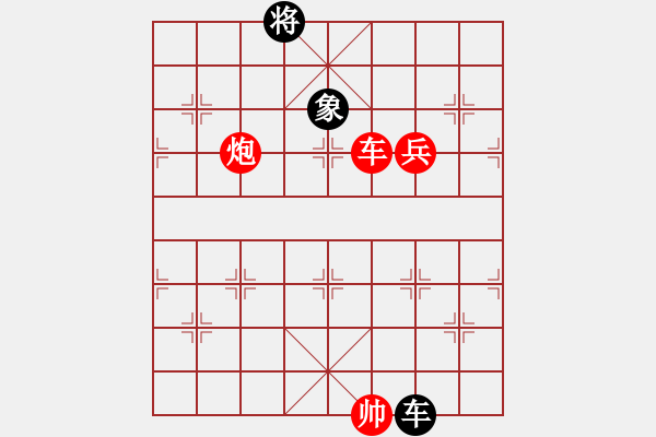 象棋棋譜圖片：過(guò)宮炮 - 步數(shù)：100 