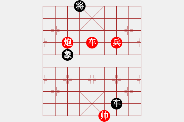 象棋棋譜圖片：過(guò)宮炮 - 步數(shù)：110 