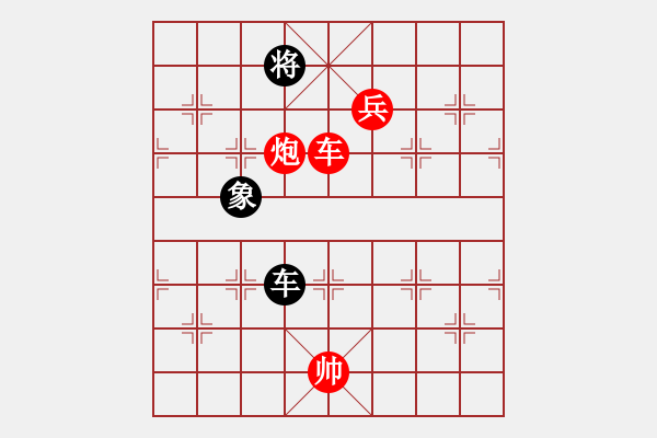 象棋棋譜圖片：過(guò)宮炮 - 步數(shù)：120 