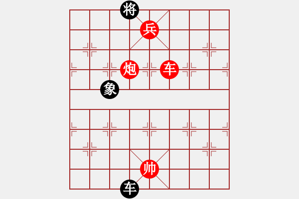 象棋棋譜圖片：過(guò)宮炮 - 步數(shù)：125 