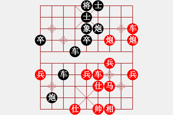 象棋棋譜圖片：過(guò)宮炮 - 步數(shù)：50 