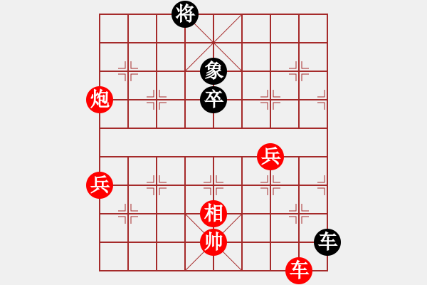 象棋棋譜圖片：過(guò)宮炮 - 步數(shù)：80 