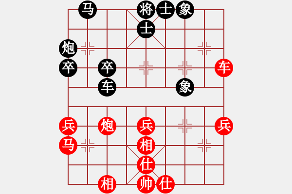 象棋棋譜圖片：醫(yī)道棋道(8星)-和-薄項菲(8星) - 步數(shù)：40 