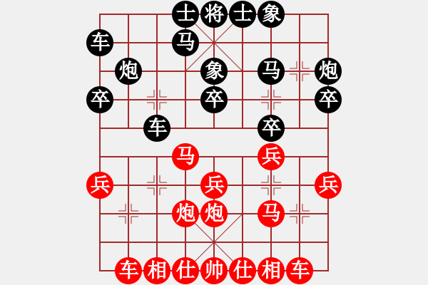 象棋棋譜圖片：潘振波 先勝 余四海 - 步數(shù)：20 