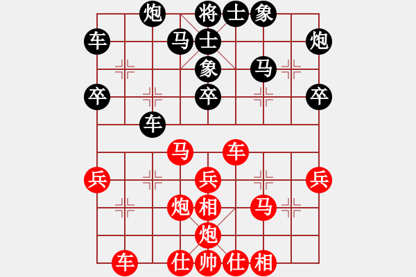 象棋棋譜圖片：潘振波 先勝 余四海 - 步數(shù)：30 