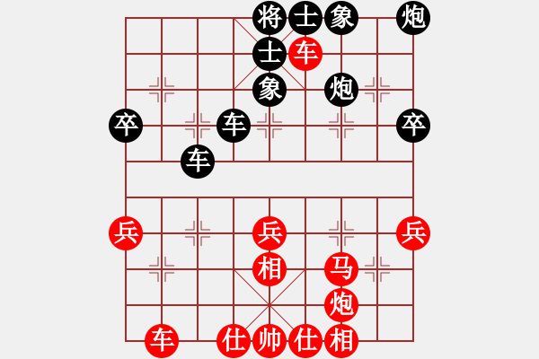 象棋棋譜圖片：潘振波 先勝 余四海 - 步數(shù)：40 