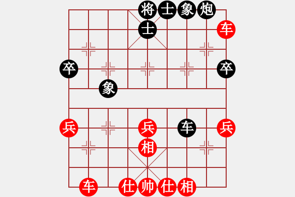 象棋棋譜圖片：潘振波 先勝 余四海 - 步數(shù)：50 