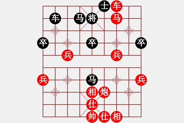 象棋棋譜圖片：中國北京 蔣川 勝 菲律賓 陳坤祝 - 步數(shù)：50 