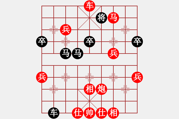 象棋棋譜圖片：中國北京 蔣川 勝 菲律賓 陳坤祝 - 步數(shù)：60 