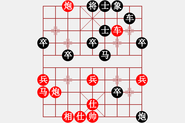 象棋棋譜圖片：戰(zhàn)棋飄飄(1段)-負(fù)-namviet(5段) - 步數(shù)：50 