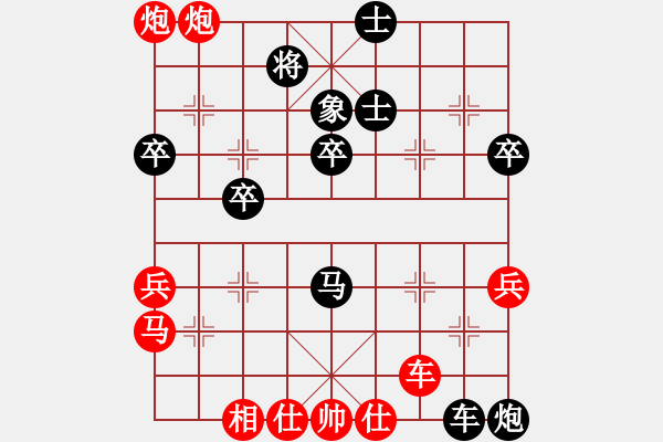 象棋棋譜圖片：戰(zhàn)棋飄飄(1段)-負(fù)-namviet(5段) - 步數(shù)：60 