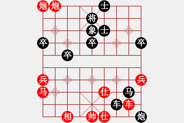 象棋棋譜圖片：戰(zhàn)棋飄飄(1段)-負(fù)-namviet(5段) - 步數(shù)：70 