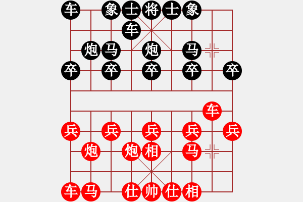 象棋棋谱图片：武艺(3星)-负-liutianwei(4f) - 步数：10 