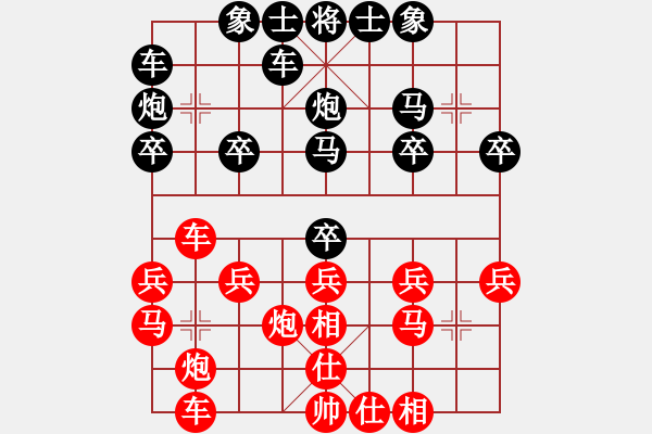 象棋棋谱图片：武艺(3星)-负-liutianwei(4f) - 步数：20 