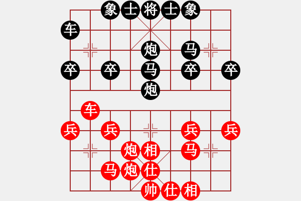 象棋棋谱图片：武艺(3星)-负-liutianwei(4f) - 步数：30 