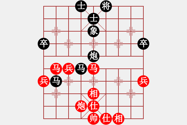 象棋棋谱图片：武艺(3星)-负-liutianwei(4f) - 步数：70 