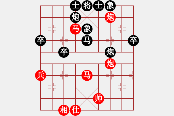 象棋棋譜圖片：棋魂冰凌妹(北斗)-勝-天妒奇才(北斗) - 步數(shù)：100 