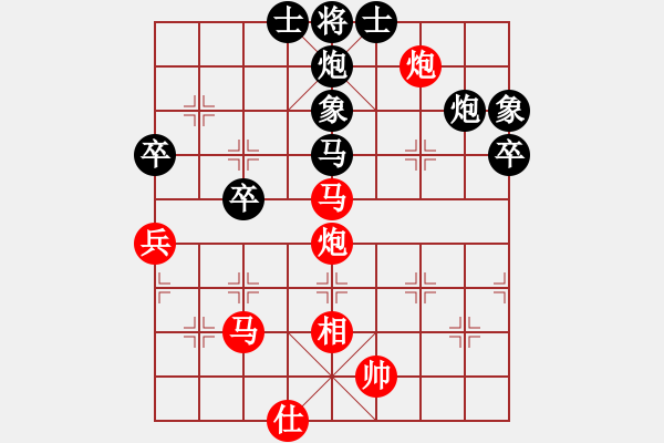 象棋棋譜圖片：棋魂冰凌妹(北斗)-勝-天妒奇才(北斗) - 步數(shù)：110 