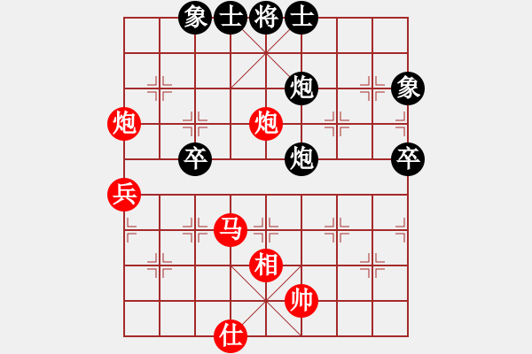 象棋棋譜圖片：棋魂冰凌妹(北斗)-勝-天妒奇才(北斗) - 步數(shù)：120 