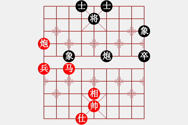 象棋棋譜圖片：棋魂冰凌妹(北斗)-勝-天妒奇才(北斗) - 步數(shù)：130 