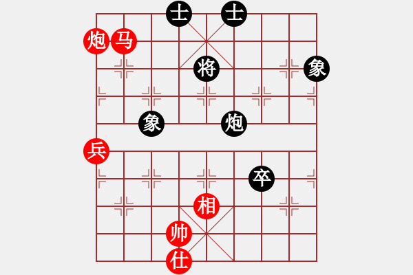 象棋棋譜圖片：棋魂冰凌妹(北斗)-勝-天妒奇才(北斗) - 步數(shù)：140 