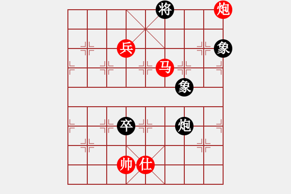 象棋棋譜圖片：棋魂冰凌妹(北斗)-勝-天妒奇才(北斗) - 步數(shù)：170 