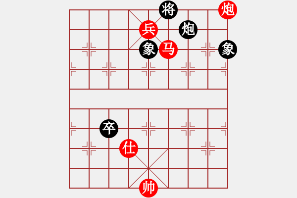 象棋棋譜圖片：棋魂冰凌妹(北斗)-勝-天妒奇才(北斗) - 步數(shù)：190 